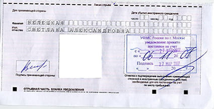 временная регистрация в Киржаче