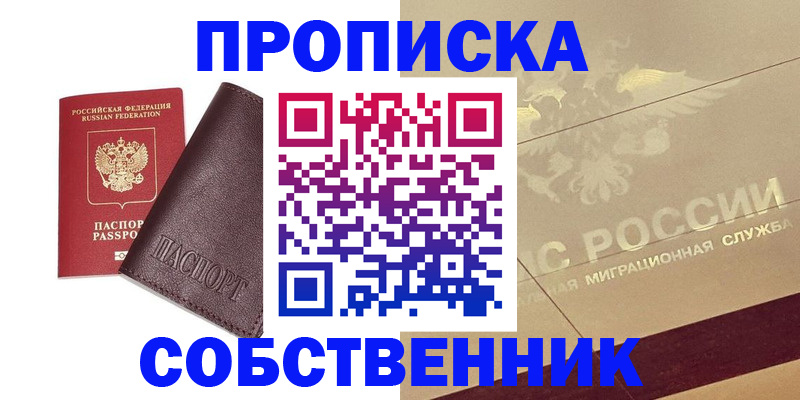 регистрация для школы в Киржаче